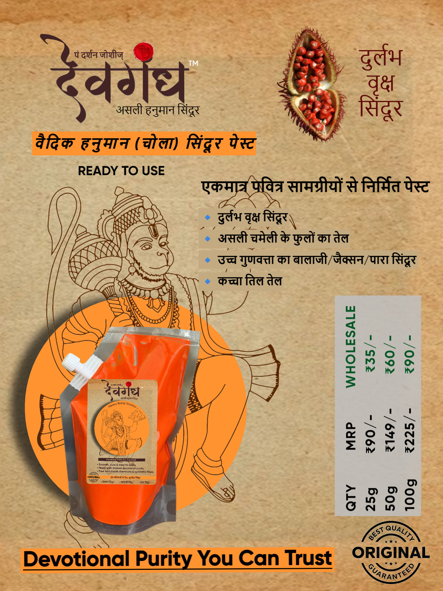 Sindoor Paste (Wholesale) - Image 1